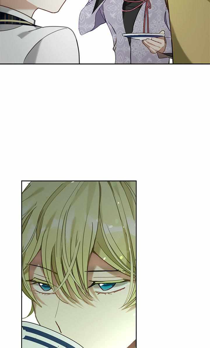 My Family is Obsessed with Me chapter 27 page 78