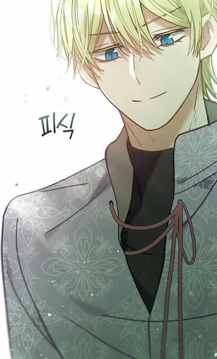 My Family is Obsessed with Me chapter 27 page 85