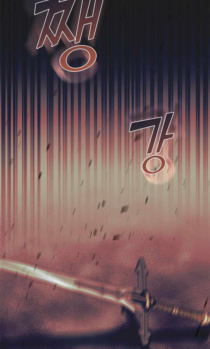 My Family is Obsessed with Me chapter 27 page 94