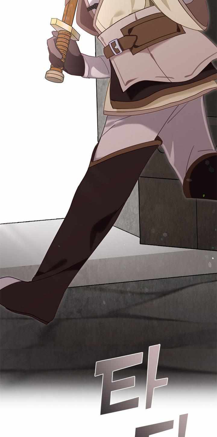 My Family is Obsessed with Me chapter 28 page 12