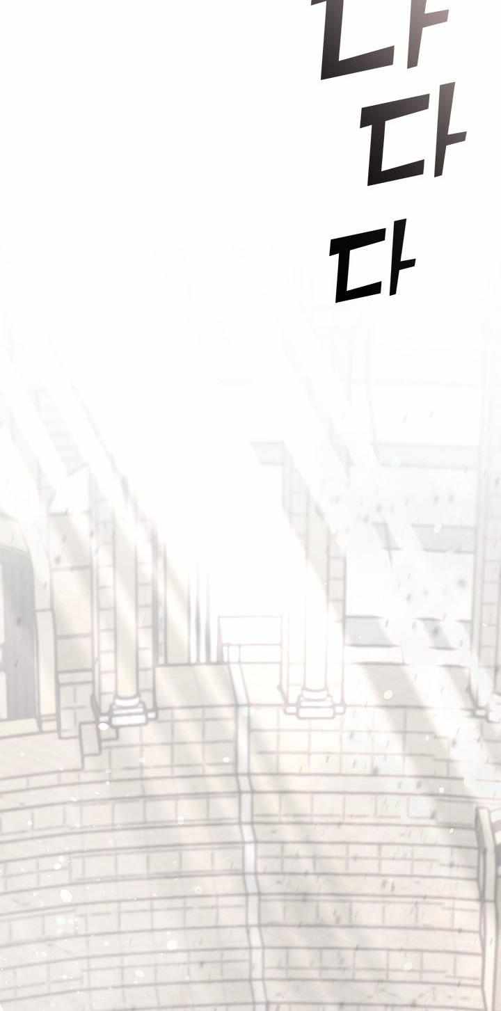 My Family is Obsessed with Me chapter 28 page 13