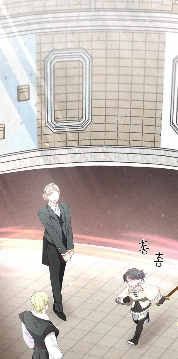 My Family is Obsessed with Me chapter 28 page 14