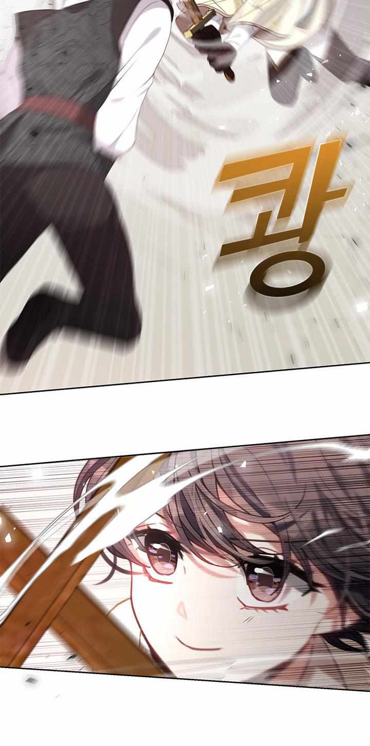 My Family is Obsessed with Me chapter 28 page 30