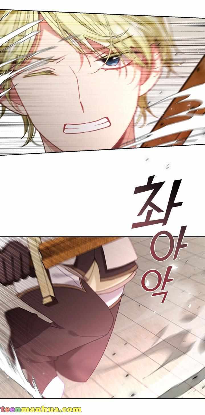 My Family is Obsessed with Me chapter 28 page 31