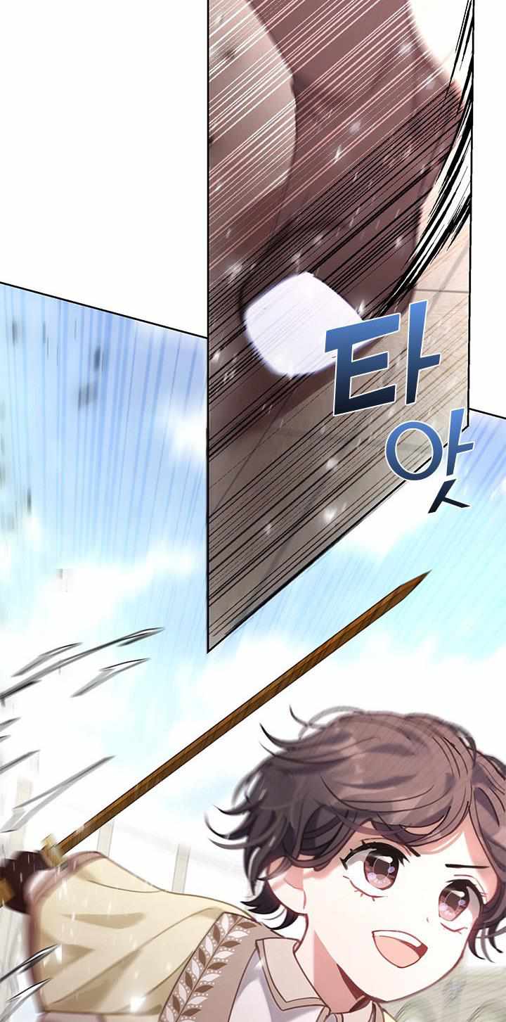 My Family is Obsessed with Me chapter 28 page 36