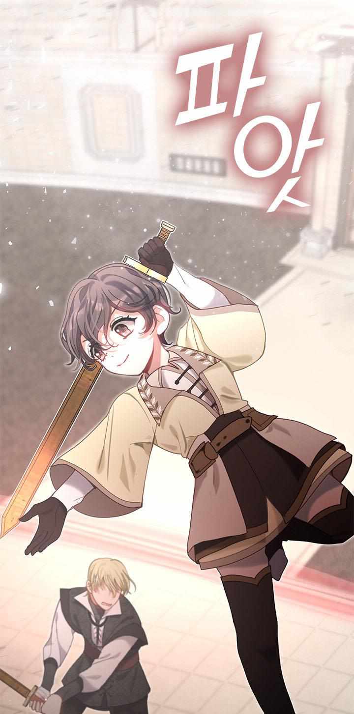 My Family is Obsessed with Me chapter 28 page 45