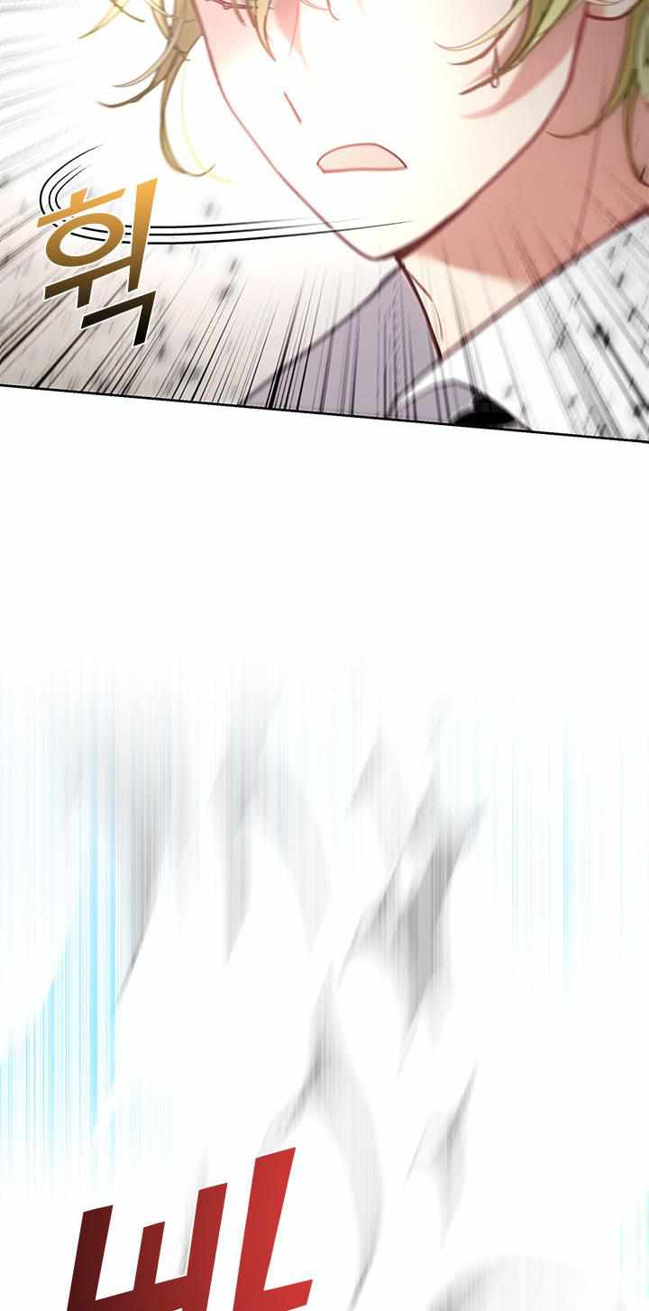 My Family is Obsessed with Me chapter 28 page 54