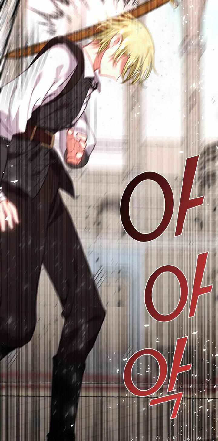 My Family is Obsessed with Me chapter 28 page 56