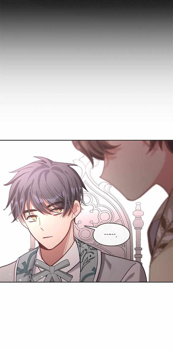 My Family is Obsessed with Me chapter 28 page 72