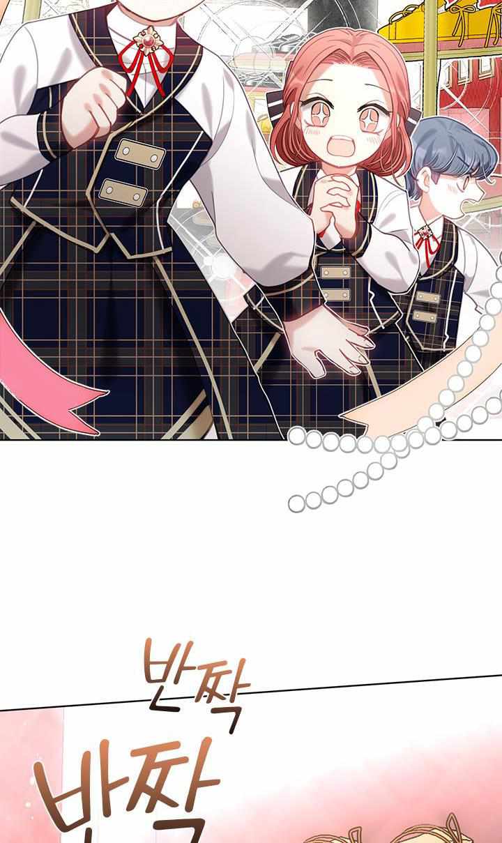 My Family is Obsessed with Me chapter 29 page 18