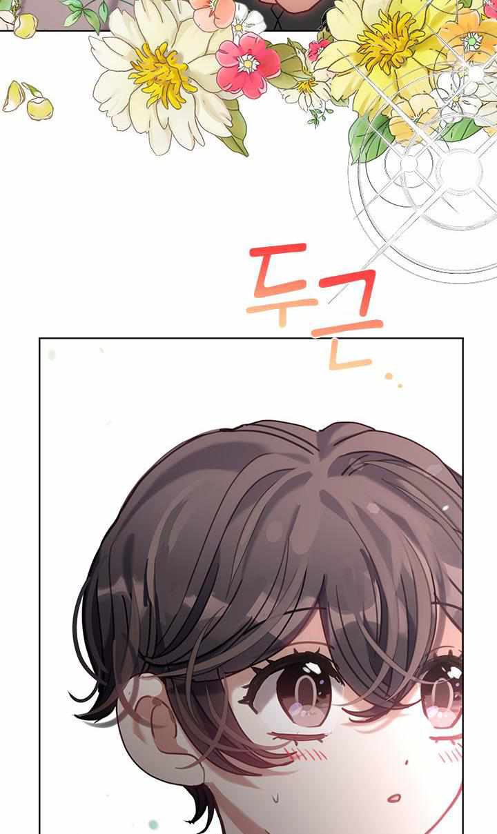 My Family is Obsessed with Me chapter 29 page 5