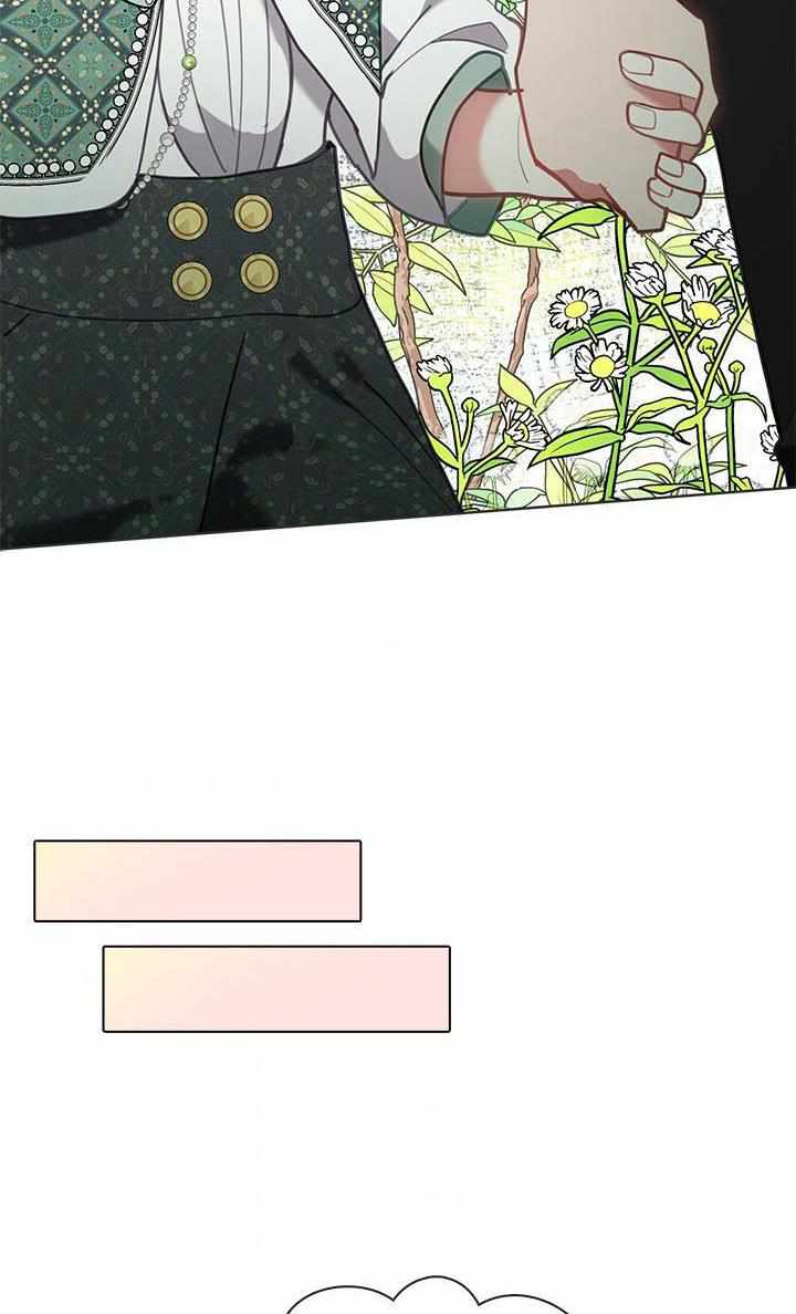 My Family is Obsessed with Me chapter 32 page 32