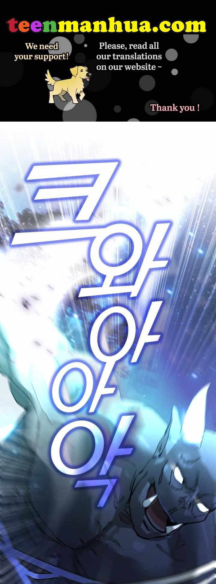 My Family is Obsessed with Me chapter 34 page 1