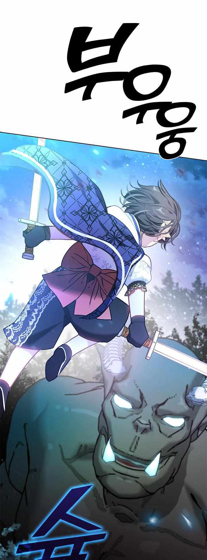 My Family is Obsessed with Me chapter 34 page 13