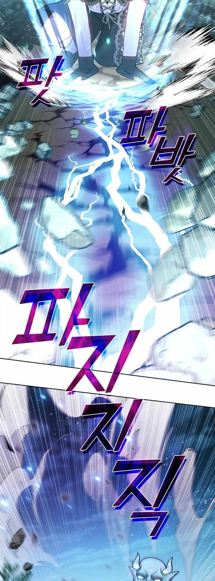 My Family is Obsessed with Me chapter 34 page 30