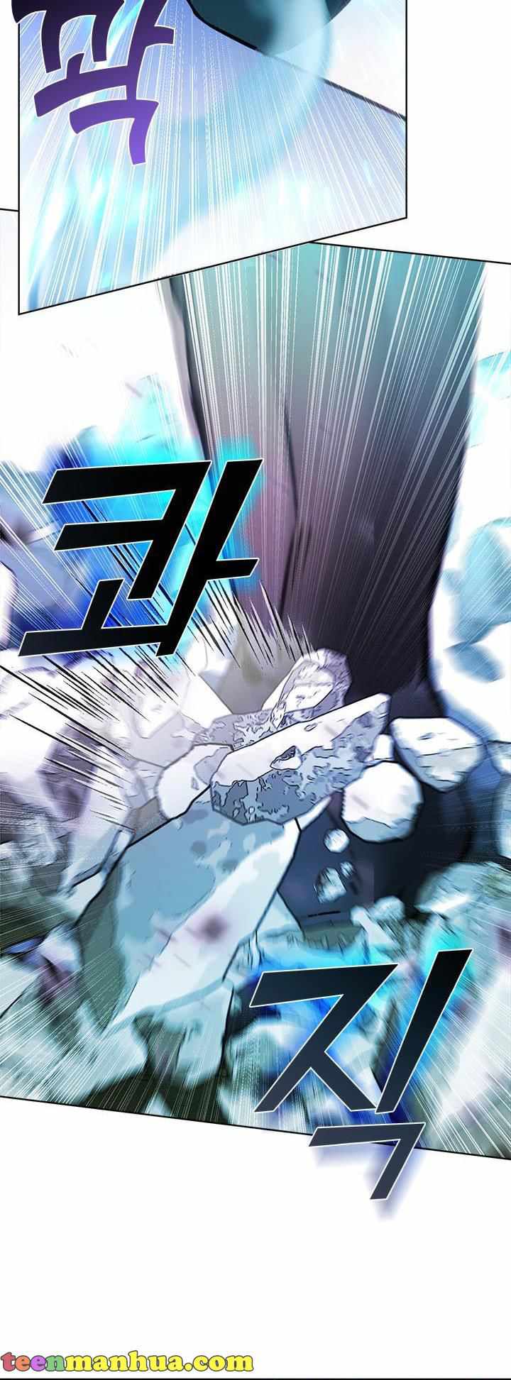 My Family is Obsessed with Me chapter 34 page 33