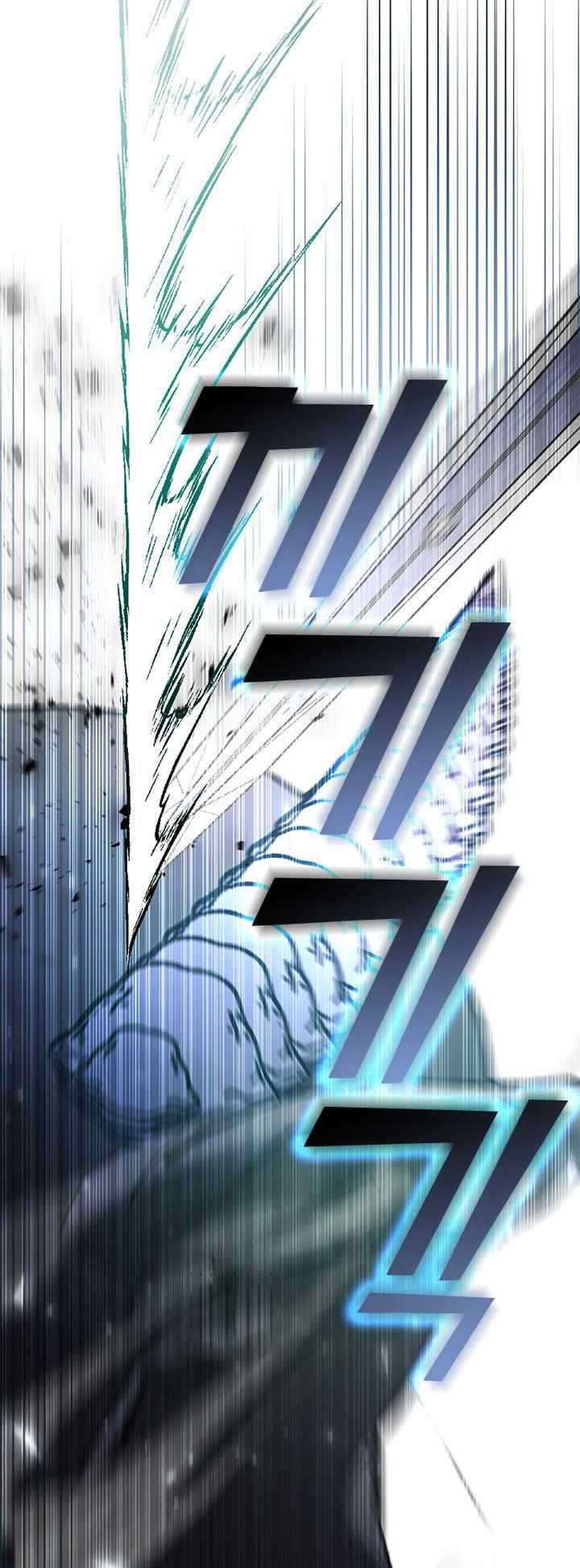 My Family is Obsessed with Me chapter 34 page 42