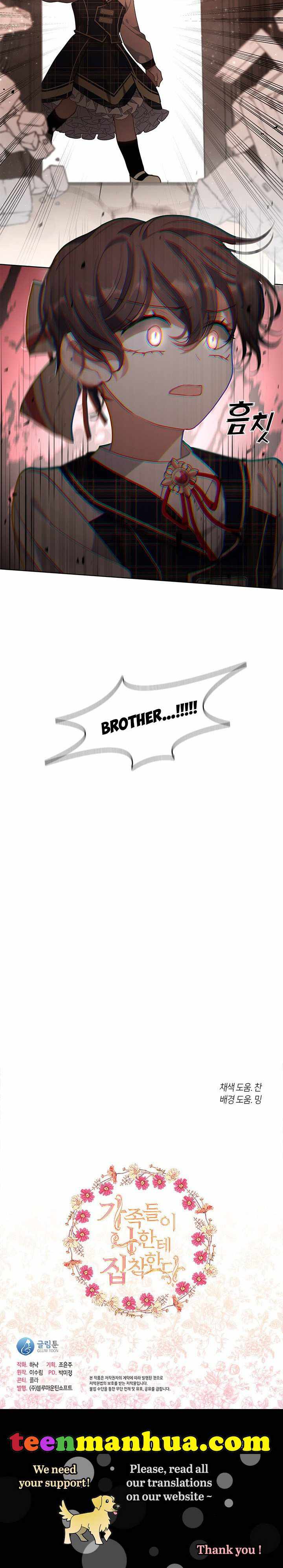 My Family is Obsessed with Me chapter 38 page 24