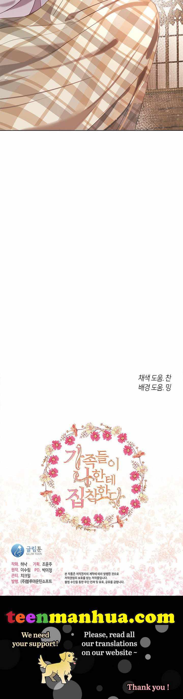 My Family is Obsessed with Me chapter 39 page 25