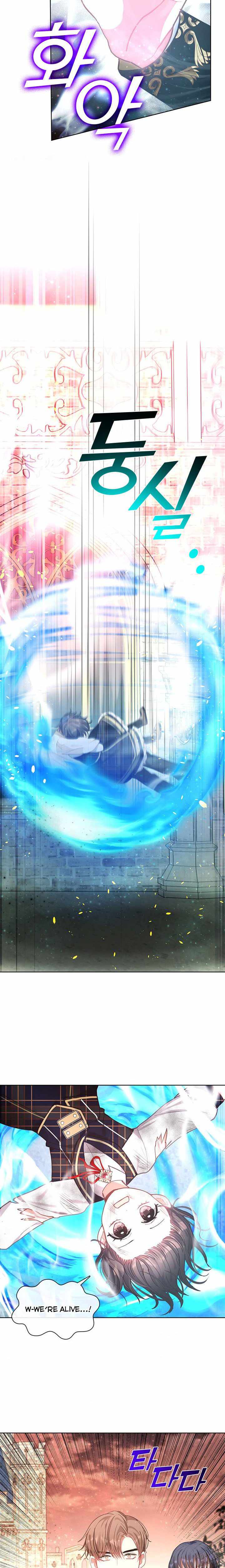 My Family is Obsessed with Me chapter 39 page 8