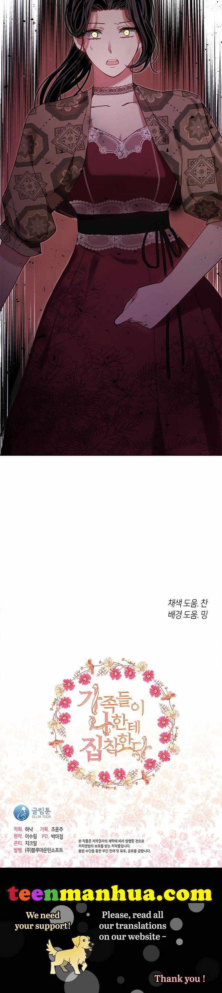 My Family is Obsessed with Me chapter 40 page 36