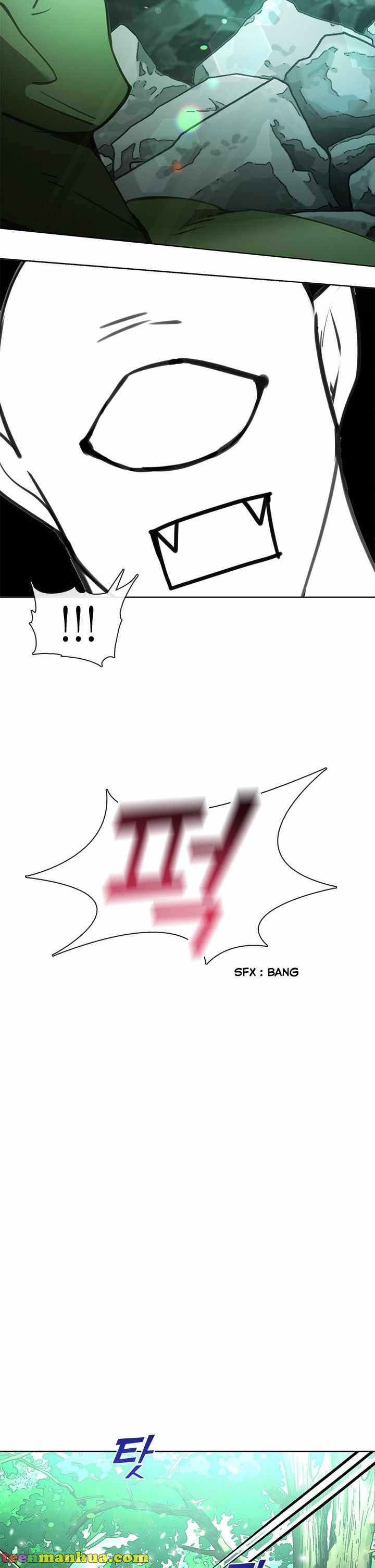 My Family is Obsessed with Me chapter 45 page 14