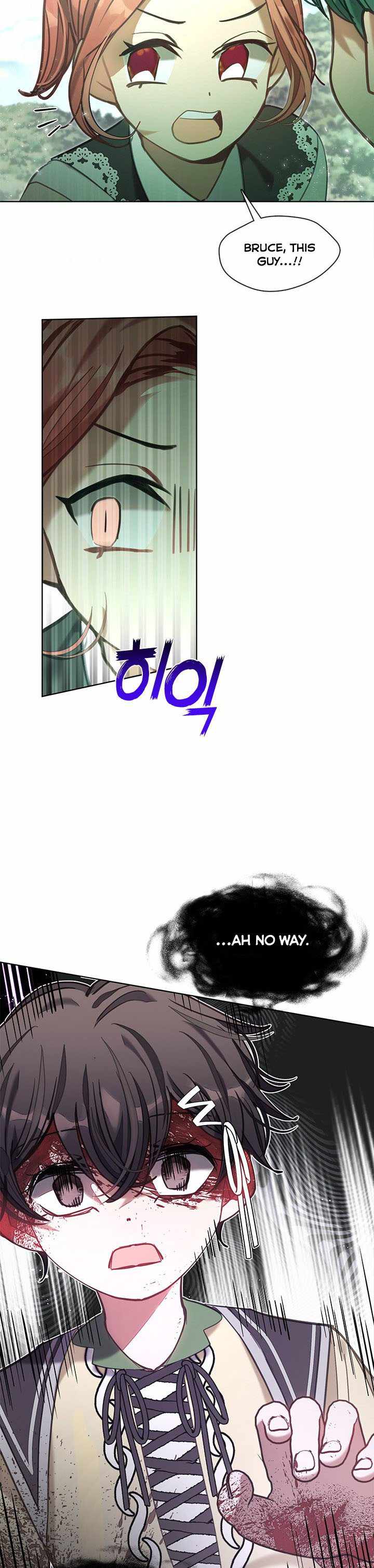 My Family is Obsessed with Me chapter 45 page 18