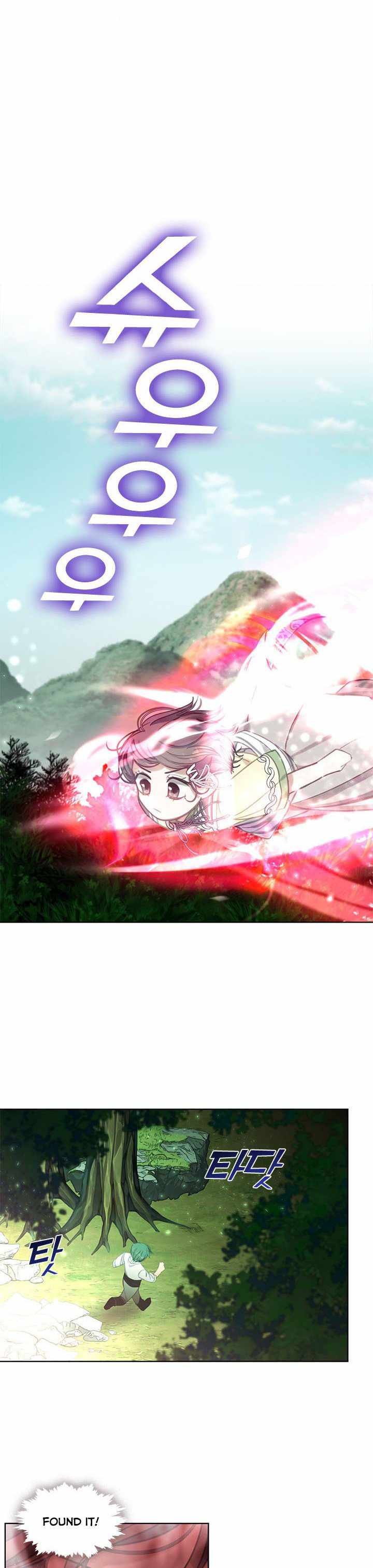 My Family is Obsessed with Me chapter 45 page 24