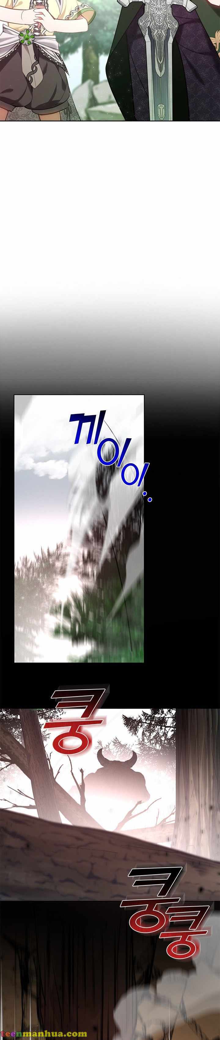 My Family is Obsessed with Me chapter 47 page 15