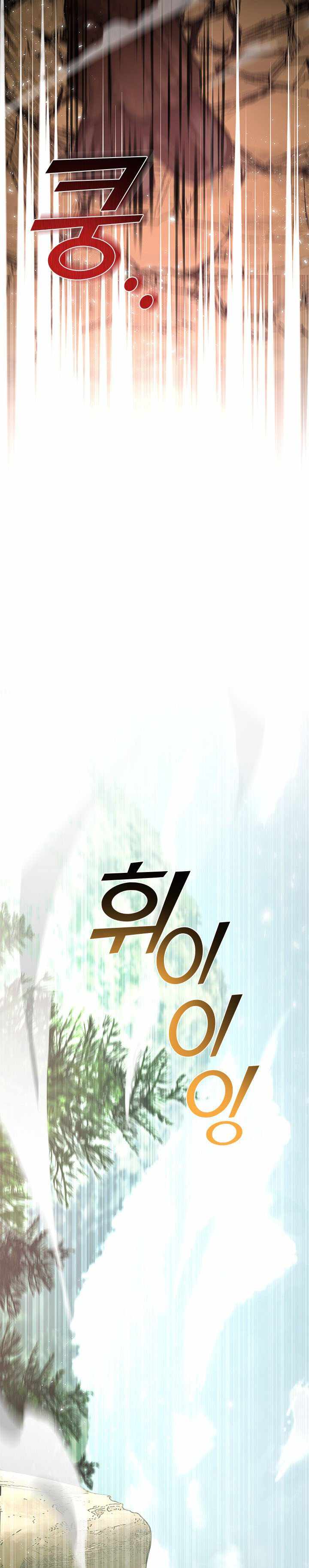 My Family is Obsessed with Me chapter 47 page 16