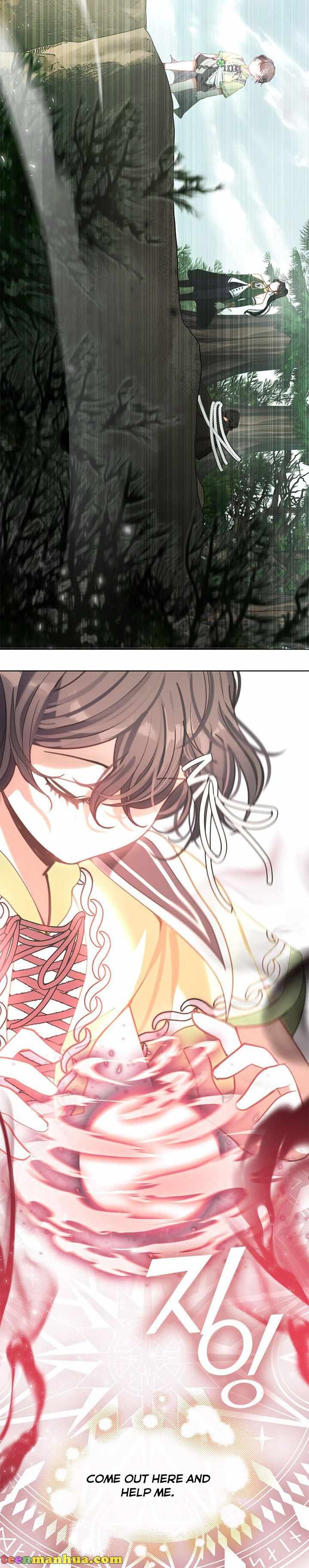 My Family is Obsessed with Me chapter 47 page 17