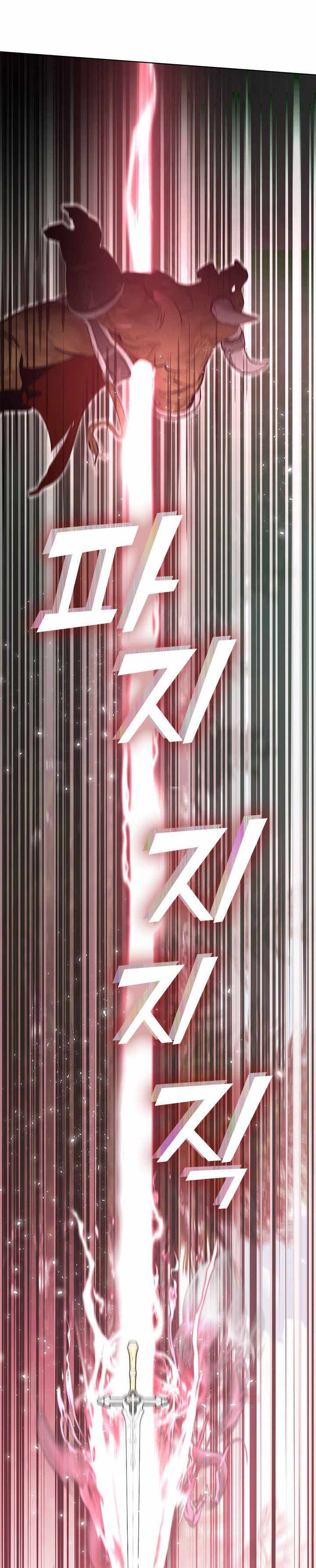 My Family is Obsessed with Me chapter 47 page 26