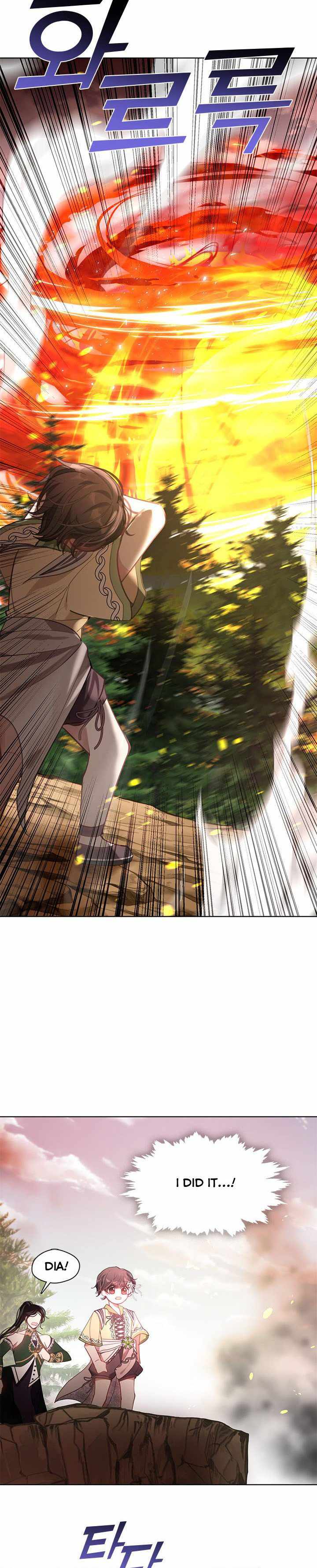 My Family is Obsessed with Me chapter 47 page 29