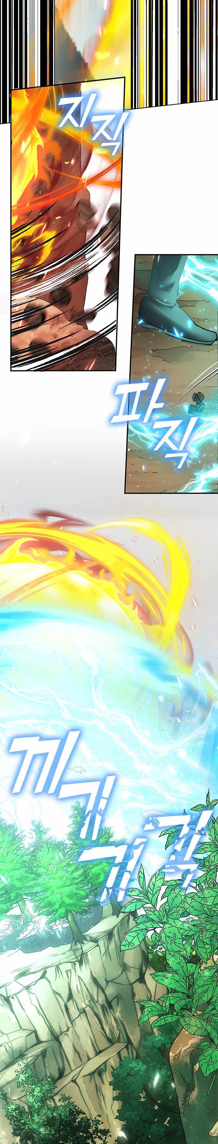 My Family is Obsessed with Me chapter 48 page 19