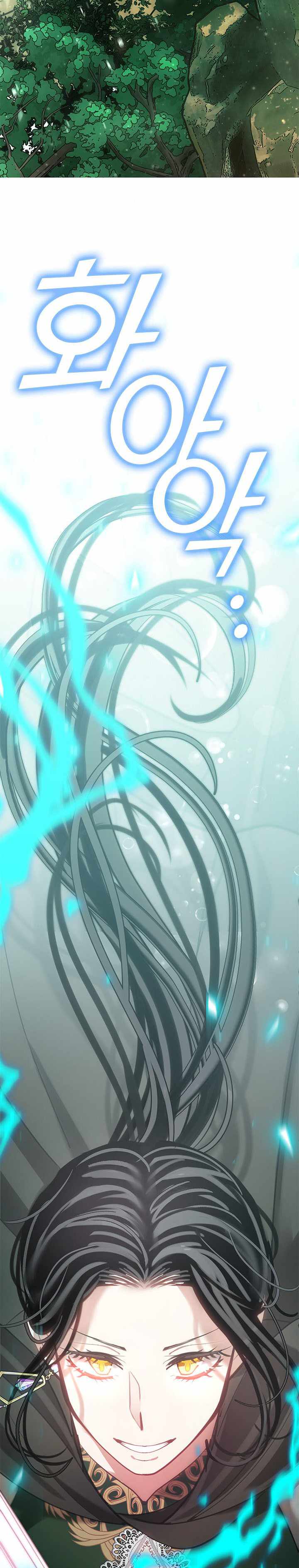 My Family is Obsessed with Me chapter 48 page 20