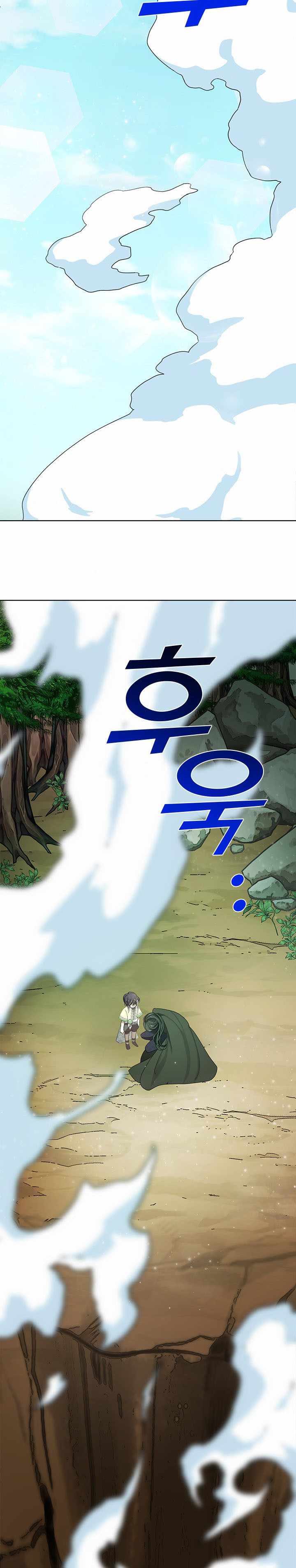 My Family is Obsessed with Me chapter 48 page 25