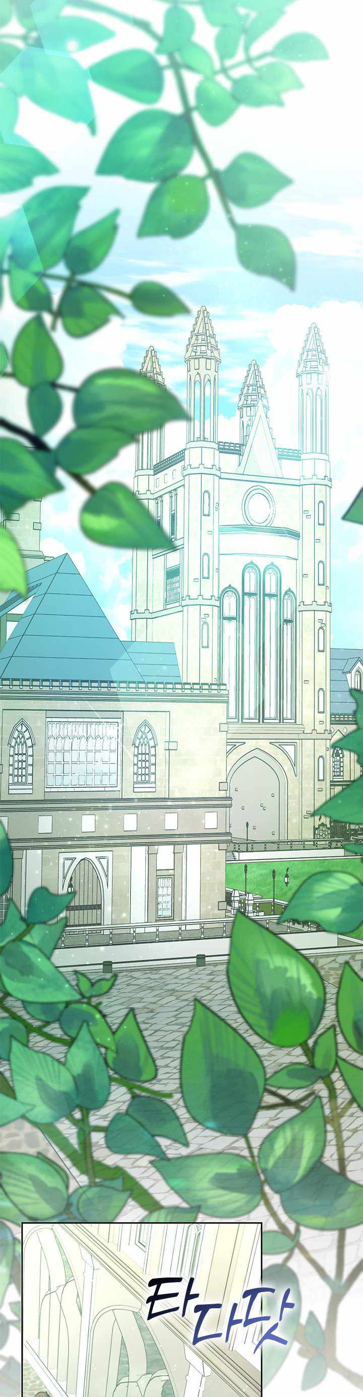 My Family is Obsessed with Me chapter 50 page 24