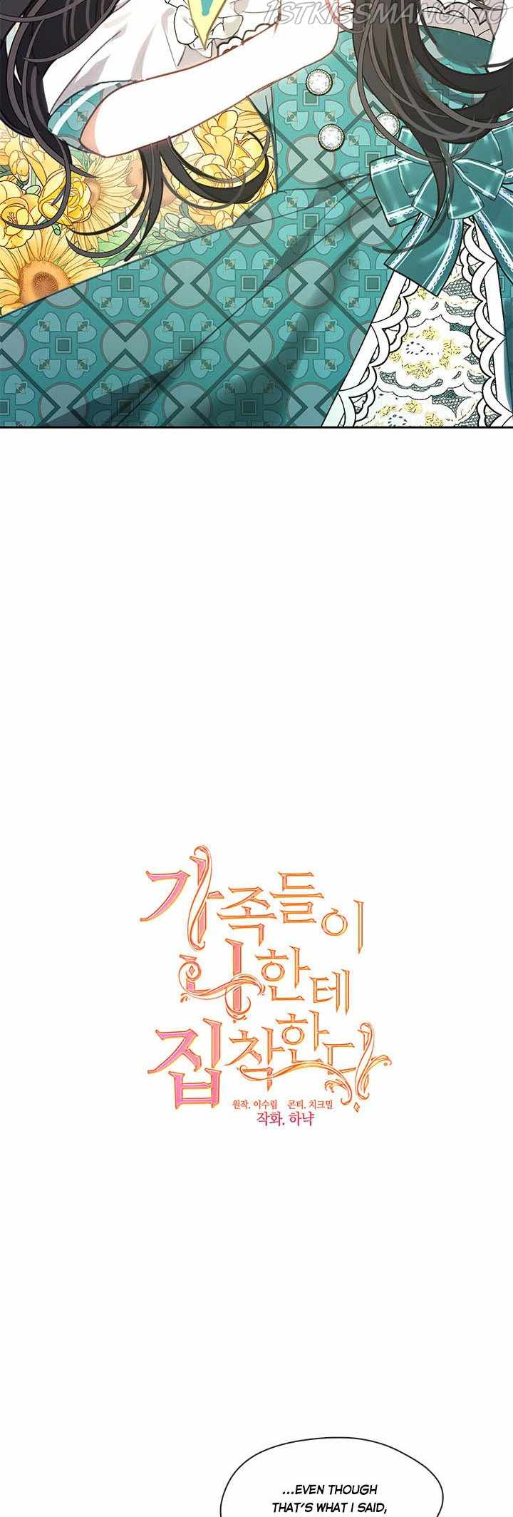 My Family is Obsessed with Me chapter 51 page 37