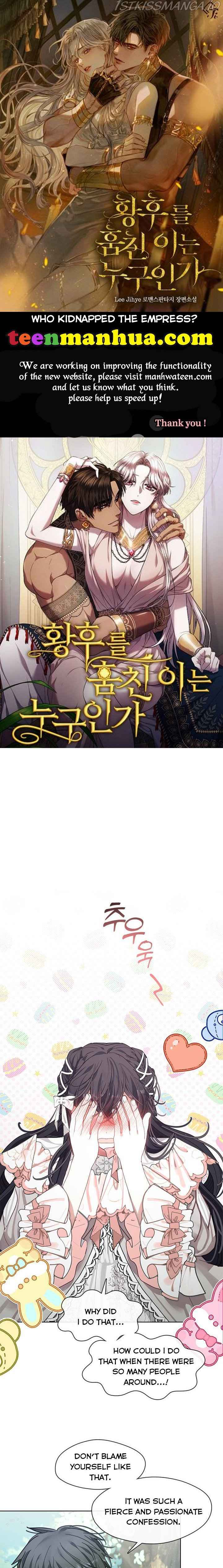 My Family is Obsessed with Me chapter 58 page 1