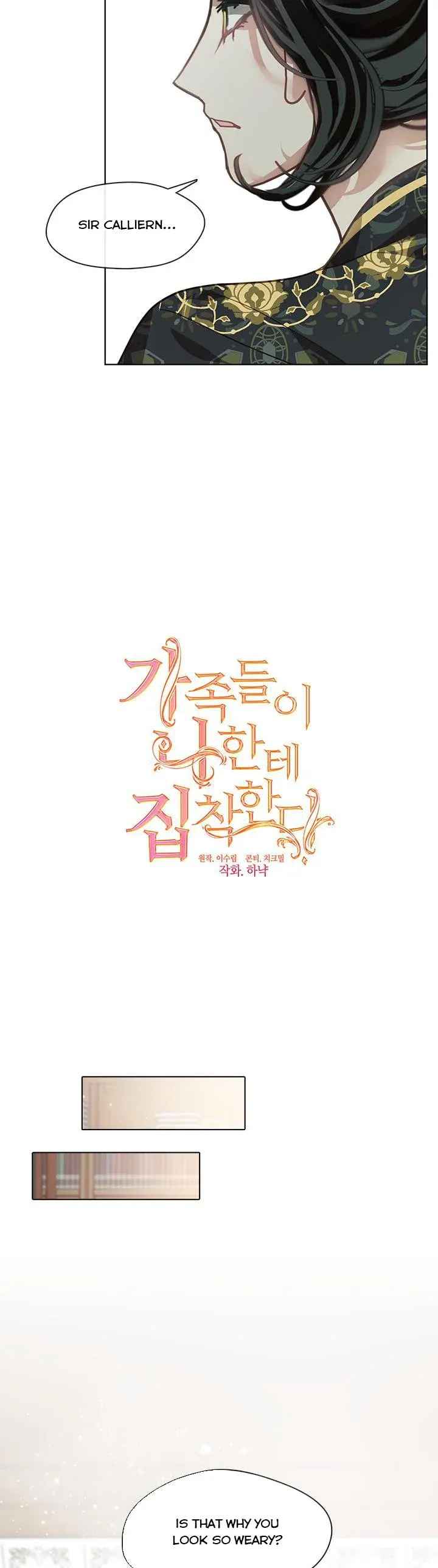 My Family is Obsessed with Me chapter 60 page 15