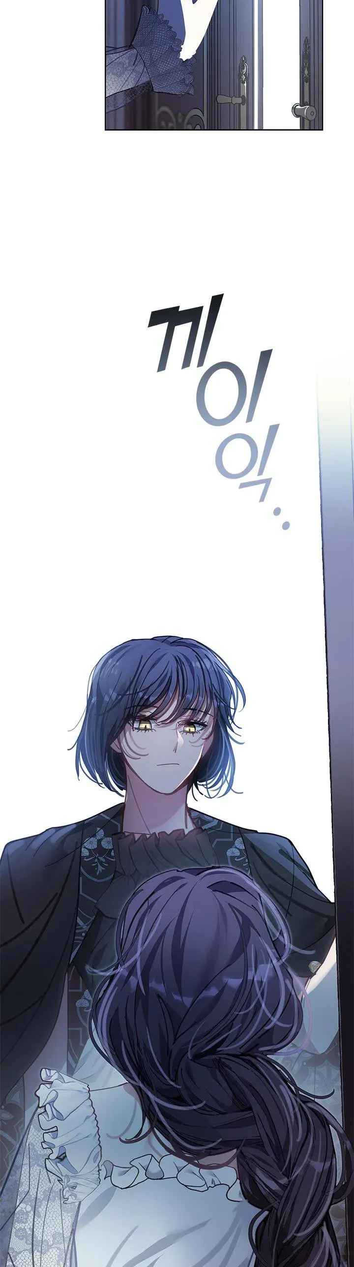 My Family is Obsessed with Me chapter 60 page 26