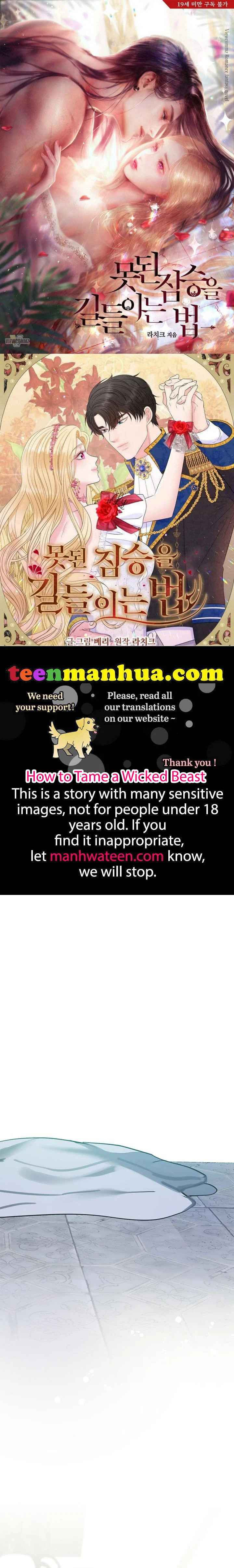 My Family is Obsessed with Me chapter 61 page 1