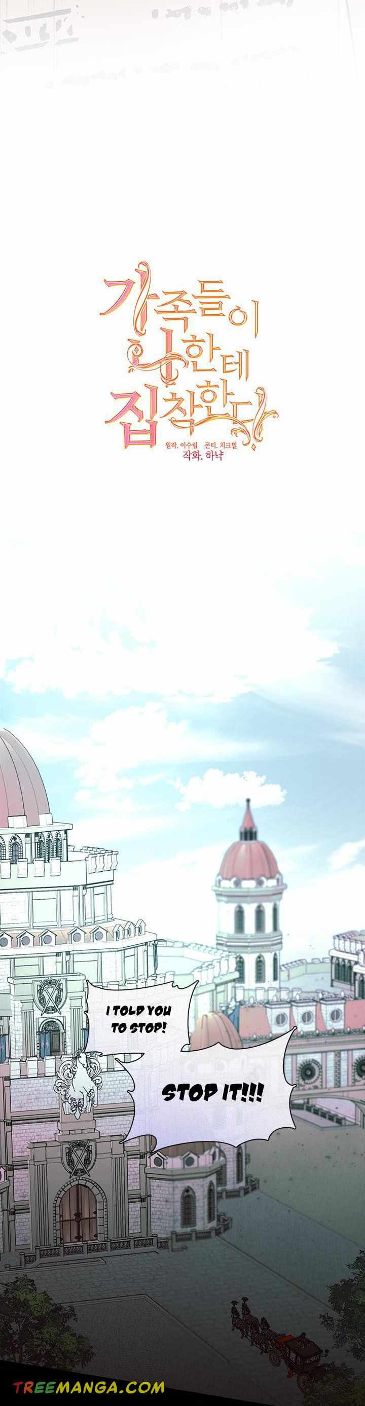 My Family is Obsessed with Me chapter 63 page 35