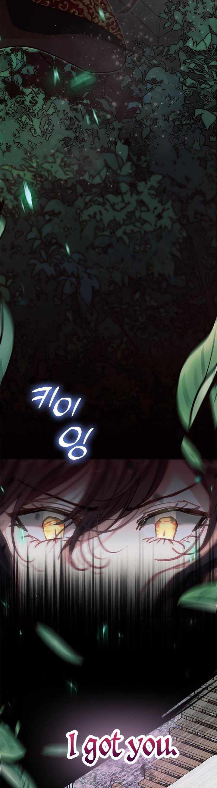 My Family is Obsessed with Me chapter 64 page 3