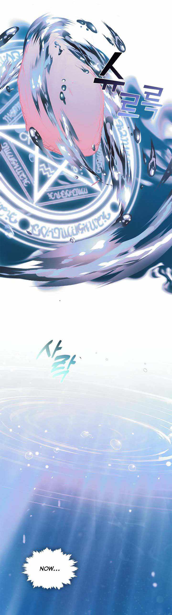 My Family is Obsessed with Me chapter 65 page 21