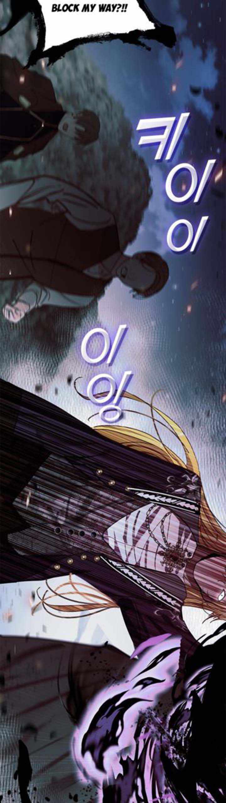 My Family is Obsessed with Me chapter 65 page 26