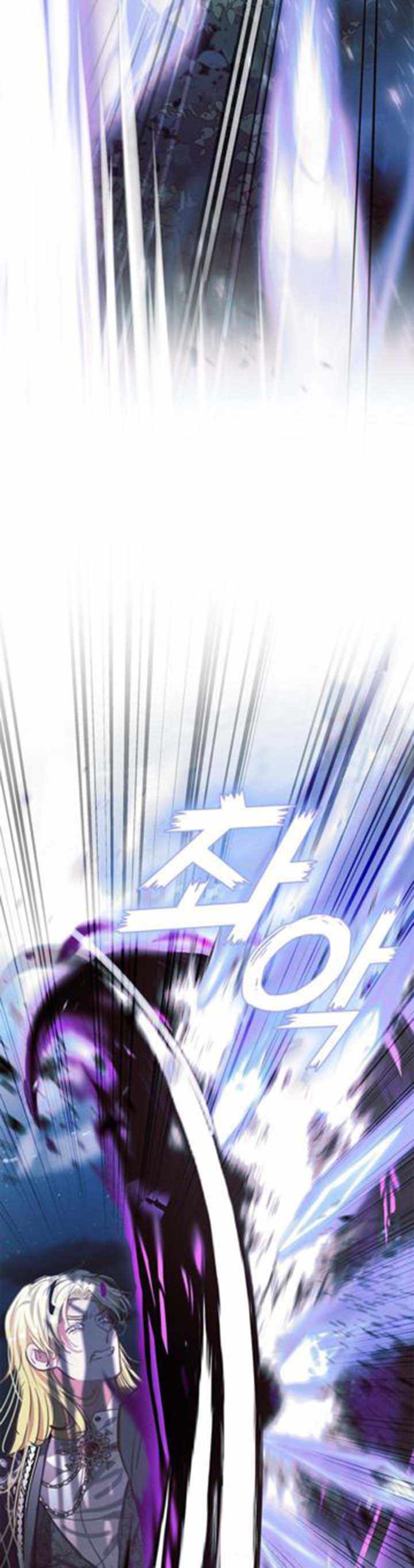 My Family is Obsessed with Me chapter 65 page 42