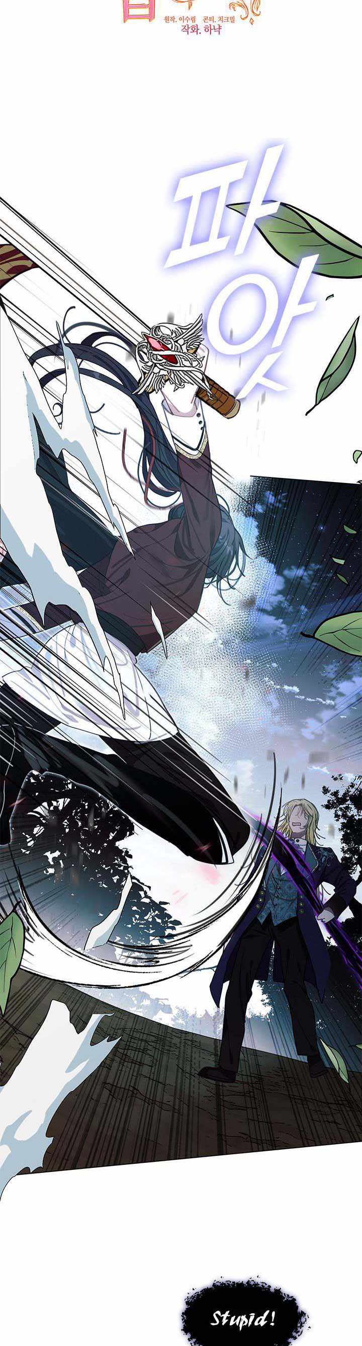 My Family is Obsessed with Me chapter 65 page 51