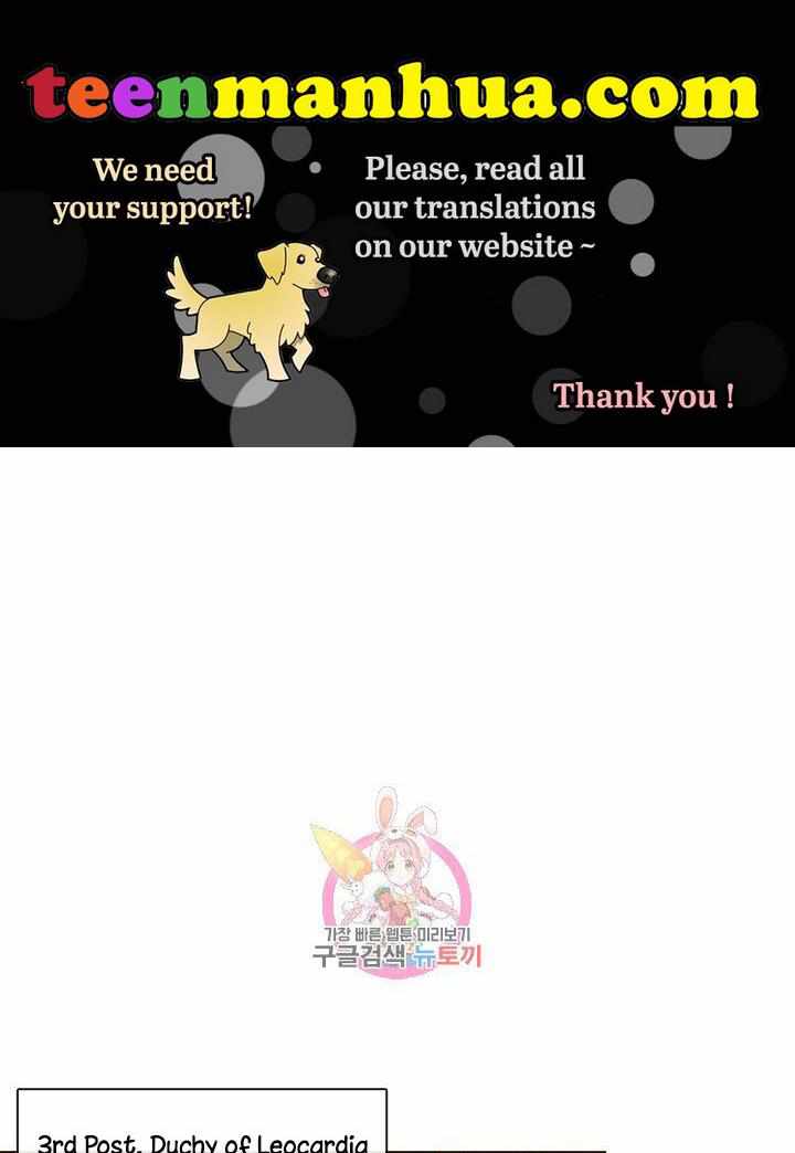 My Family is Obsessed with Me chapter 7 page 1