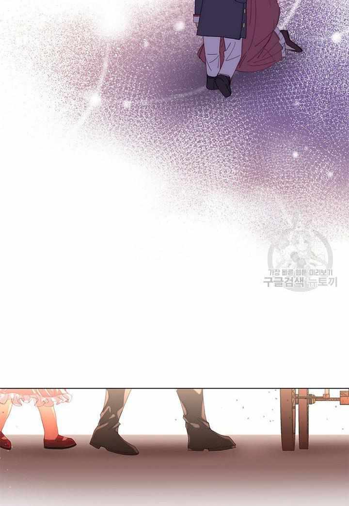 My Family is Obsessed with Me chapter 7 page 40